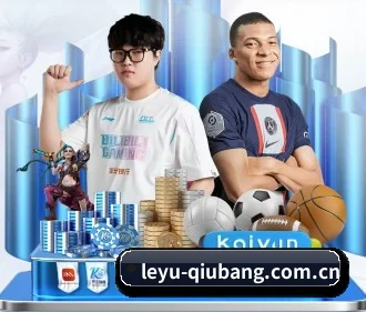 leyu-qiubang.com.cn APP